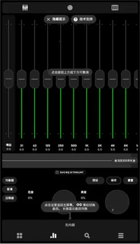 poweramp�����ƽ��