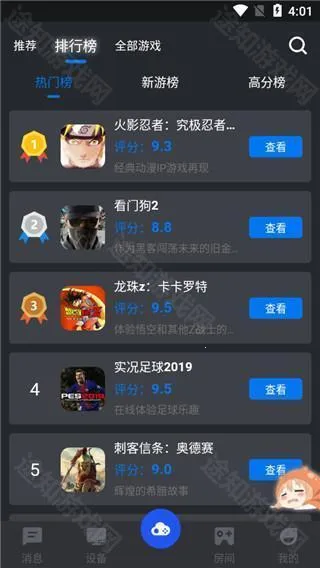 ���������ƽ��VIP�������