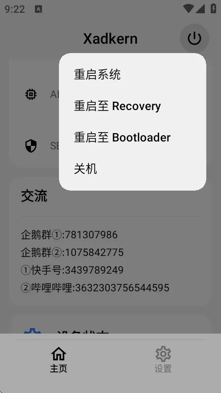 Xadkern���2026���°汾