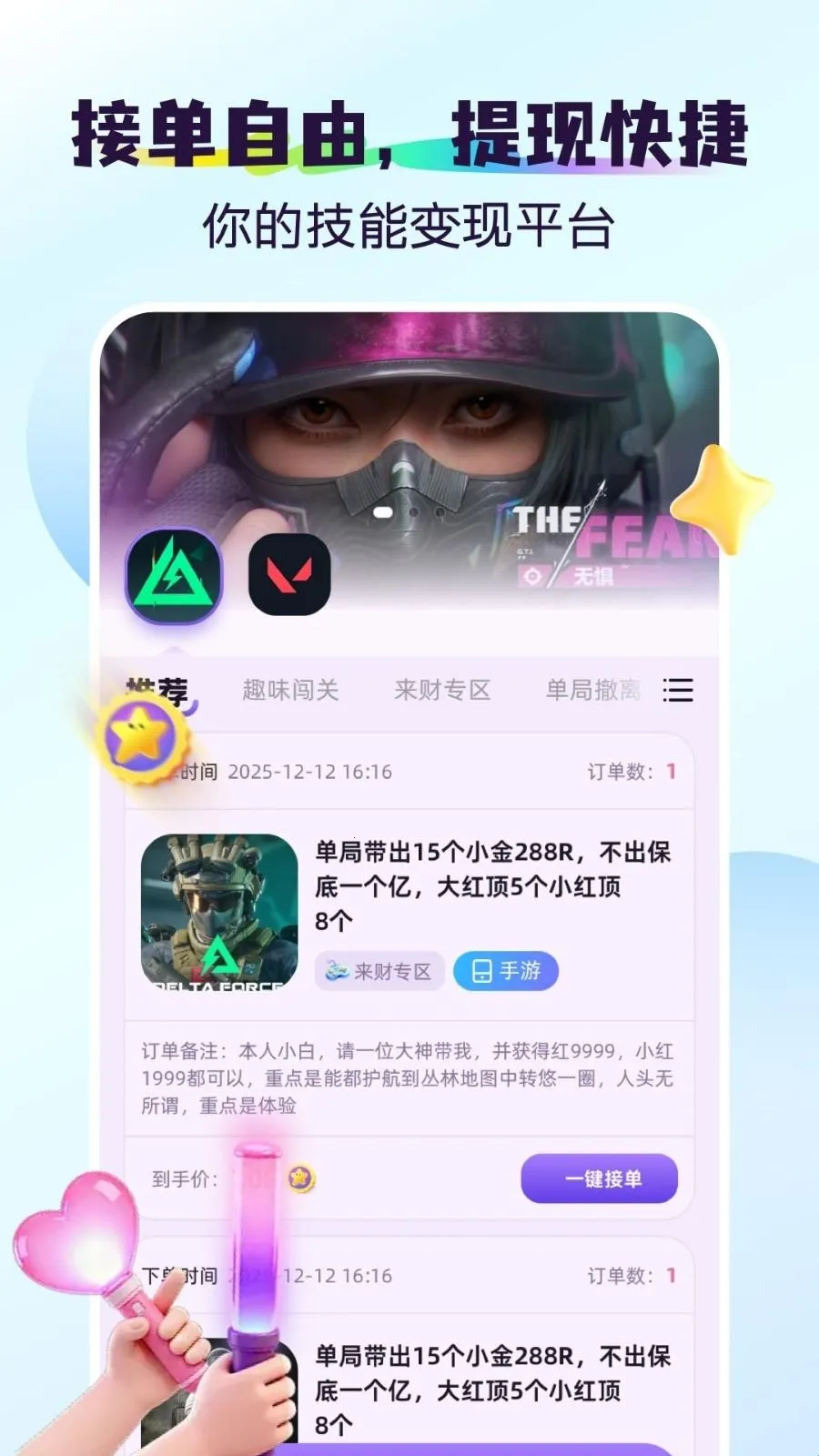 �2026�ٷ����°汾