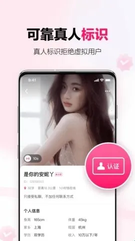 ���￪�����콻��(�罻��������)