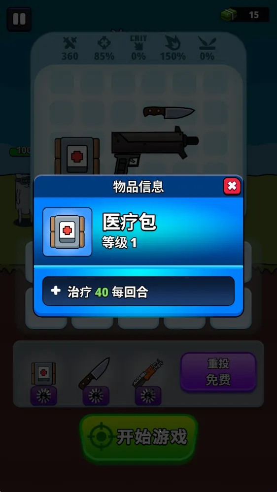 ǹ��Ӣ��������ذ�װ