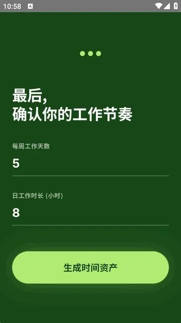 TimeVal2026下载安装 TimeVal2026下载安装