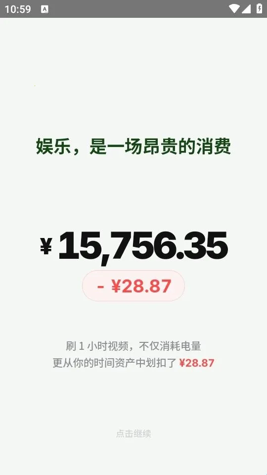 TimeVal2026下载安装 TimeVal2026下载安装