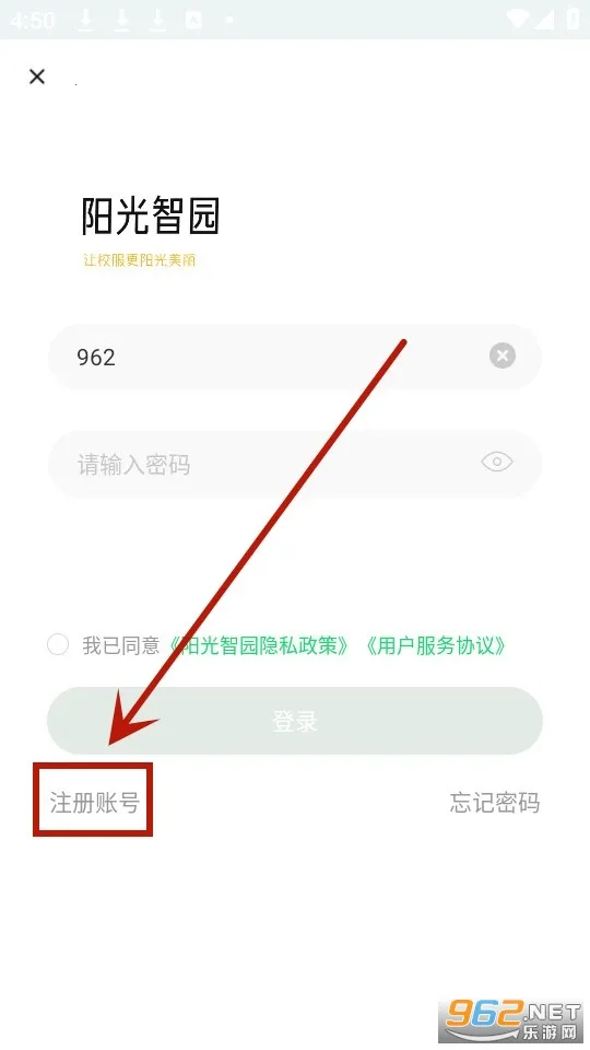 ������԰У������ƽ̨app