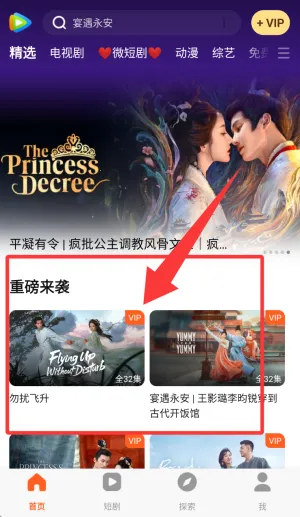 webtoon韩漫官网中文版 webtoon韩漫官网中文版