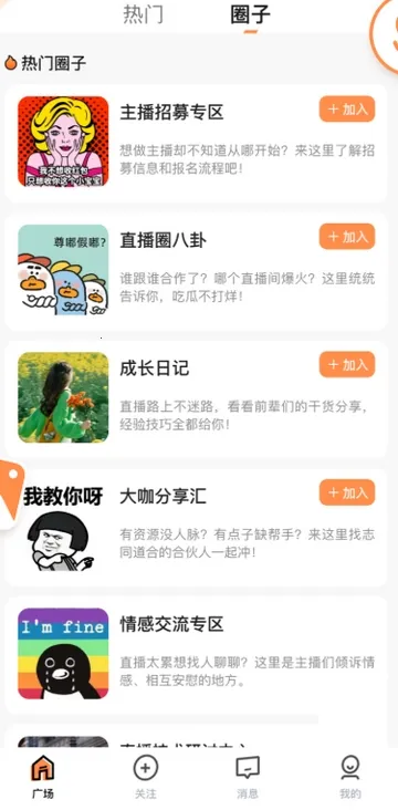 ��������(�����罻����)