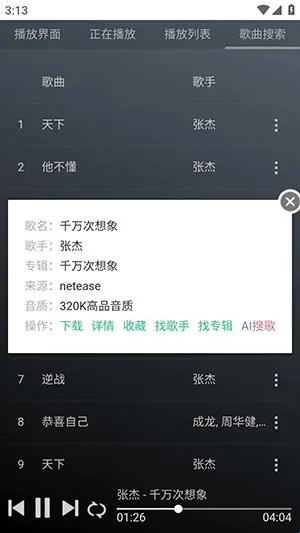 GD����̨2026���°汾