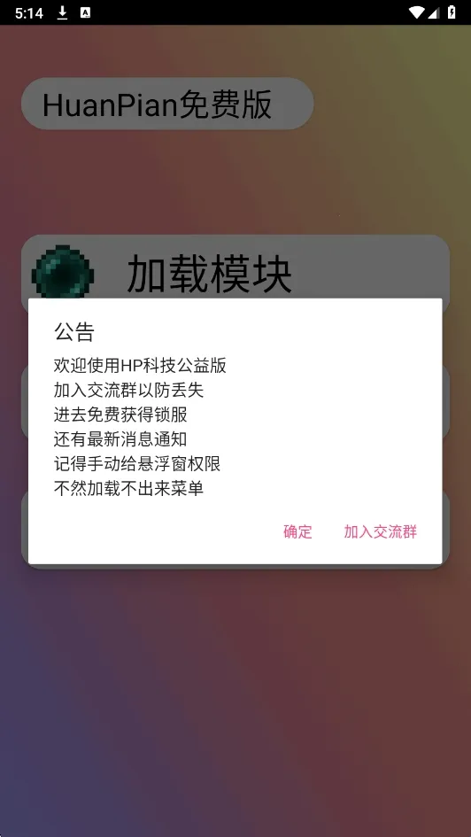 HP��Ѱ�2026�ٷ����°汾