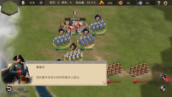 Grand War 2������ս��2026�ٷ�����