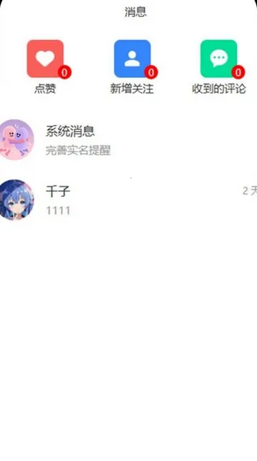 ����(����Ⱥ���罻ƽ̨)