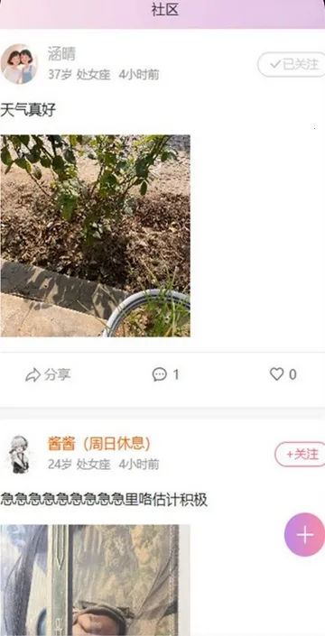 ����(����Ⱥ���罻ƽ̨)