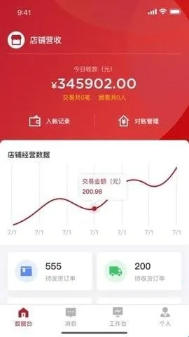 ������깤������2026�ٷ����°汾