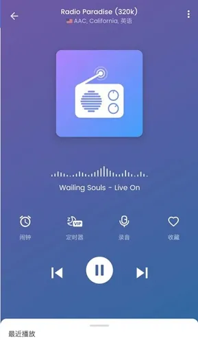 myRadio2.02.2�ֻ�����