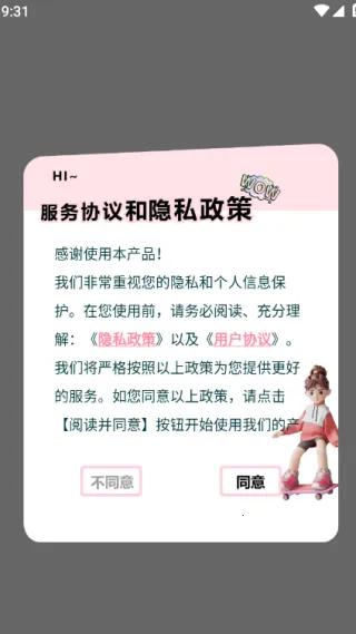43993���κ�2026���°汾
