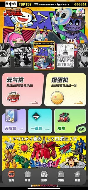 Ԫ����(���混��ƽ̨)
