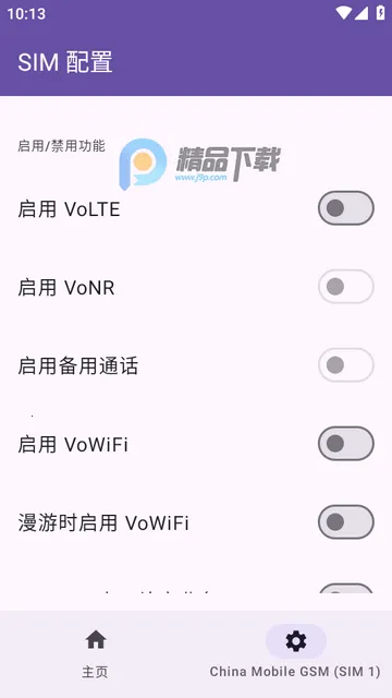 Pixel IMS(谷歌手机功能解锁) Pixel IMS(谷歌手机功能解锁)