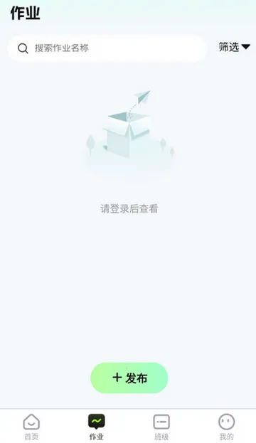 批改邦客户端 批改邦客户端