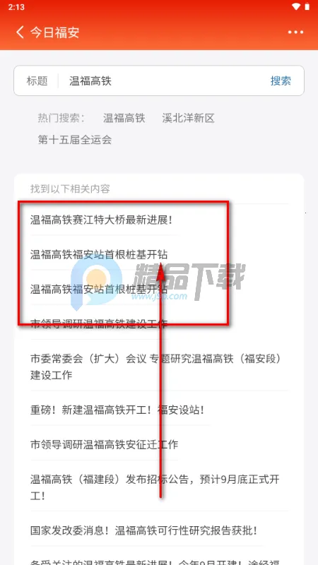���ո���2026�ٷ����°汾