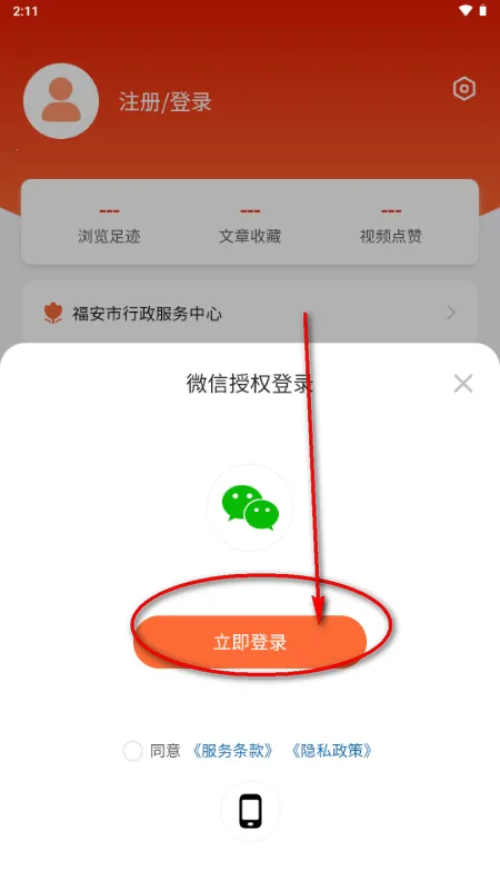 ���ո���2026�ٷ����°汾