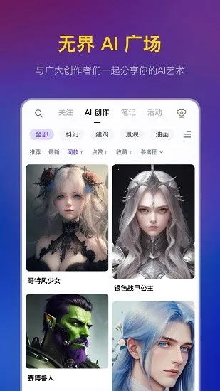 �޽�ai�滭�ں�ģ��2026�ٷ����°汾
