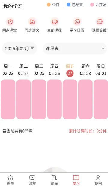 ִҵ����ҽʦ����2026�ٷ�����
