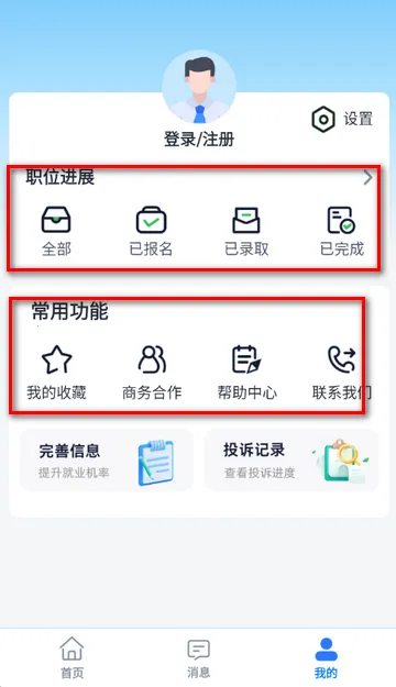 ��ְС��׬app