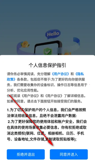 ��ְС��׬app