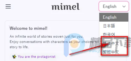 mimel�����ֻ���