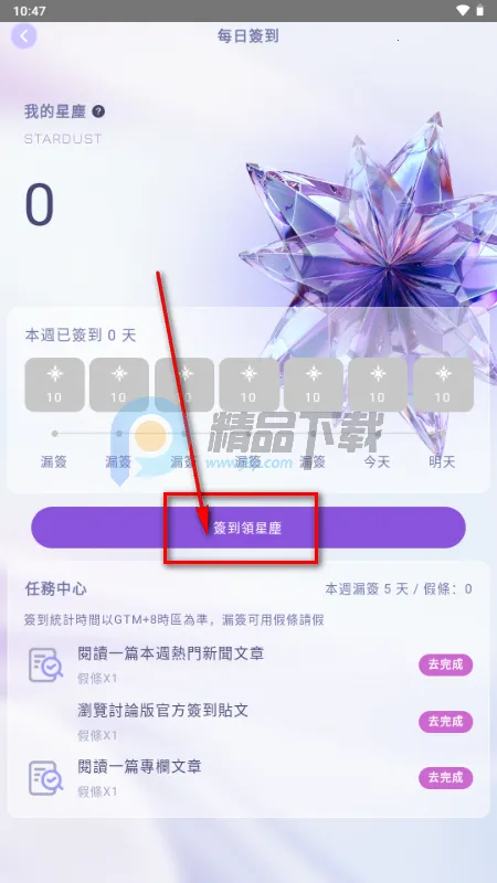 SouNova ��Ů��2026�ٷ����°汾