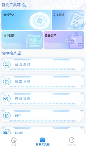 �ƻ�ͨ�����¼(����¼������)