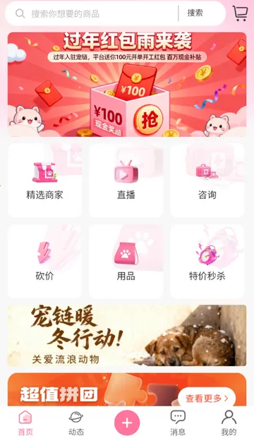 ����app