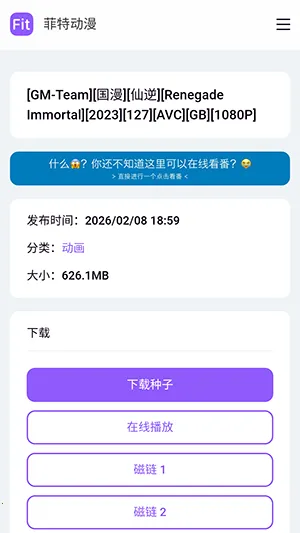 ���ض���APP���عٷ����°汾-���ض���fit�ֻ������ذ�׿��Ѱ�v1.0