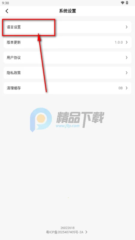 ֮֮AI2026�ٷ����°汾