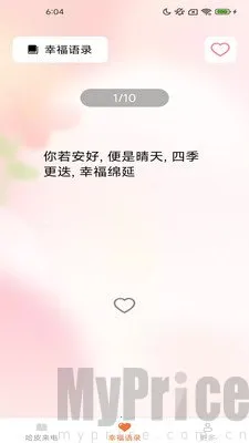 ��Ƥ��(������Ի�����)