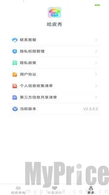 ��Ƥ��(������Ի�����)