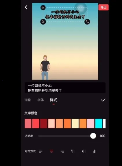 美绘手绘视频最新手机版 美绘手绘视频最新手机版