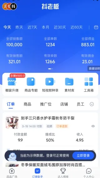 ���ϰ����2026���ذ�װ