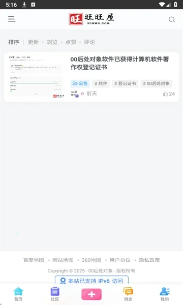 00�󴦶���(00�������罻)