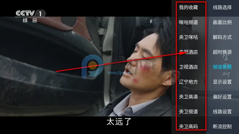 �������TV2026���°汾