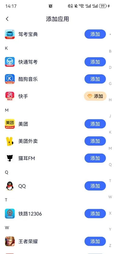 ���ռ����ⶨλ�����ֻ���