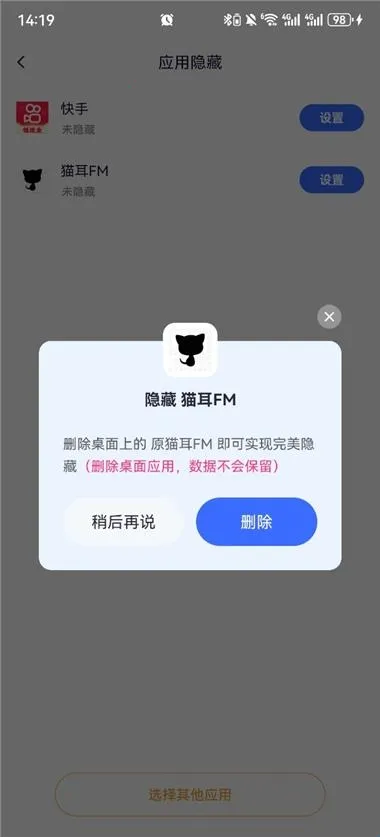 ���ռ����ⶨλ�����ֻ���