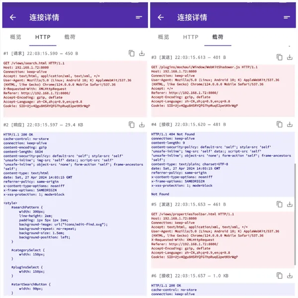 pcapdroidץ������2026�ٷ����°汾
