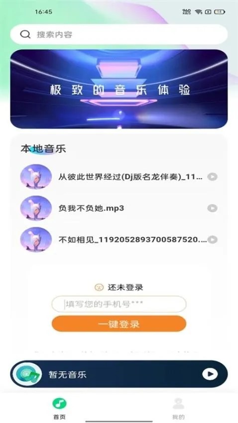 ȫ�����ֲ����������ֻ���