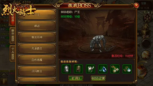 �һ���ʿ2026���°汾