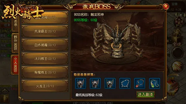 �һ���ʿ2026���°汾