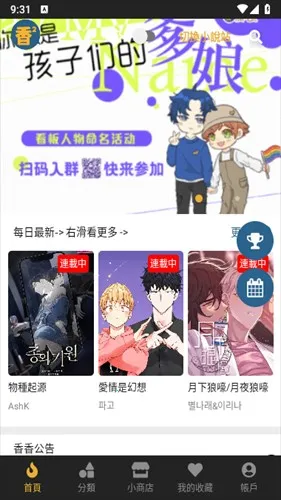 boylove2026���°汾