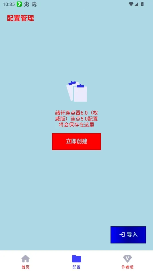 ����������Ȩ���氲׿���ֻ���