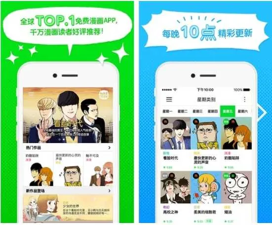webtoon̨�氲׿����