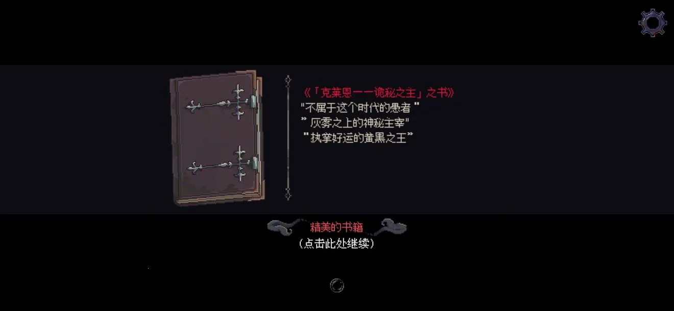 �˸����(����³������Ϸ)